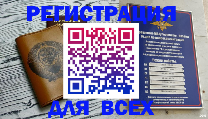 форма 3 в Северной Осетии