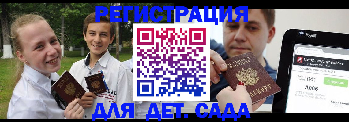 временная регистрация собственник в Северной Осетии